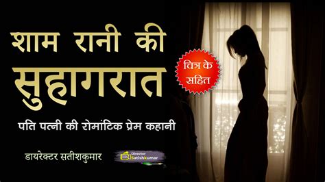 sex khani|Vasna Stories